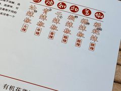 -树厨贵州菜(大十字店)