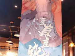 -大口九(东方广场店)