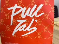 -Pull-Tab拉环咖啡(杭州市上城区来福士中心店)