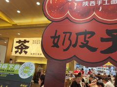 -杭州湖滨银泰in77