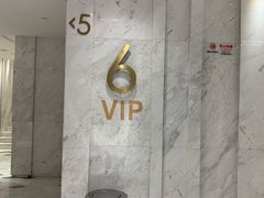 -百丽宫影城(ifc商场店)