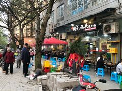 -铜元老码头鳝鱼火锅