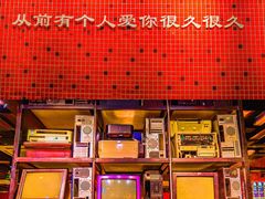 -董眼镜火锅(洪崖洞总店)