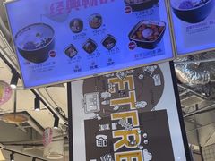 -鲜芋仙(南开大悦城店)