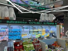 -幻物社(万象天地店)