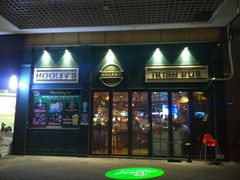 门面-Hooley's活利仕西餐厅(珠江新城店)