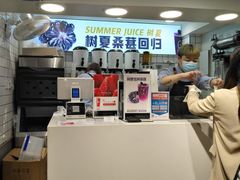 -树夏(建设路店)
