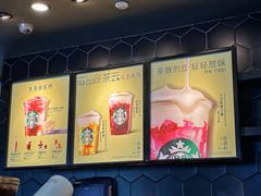 菜单-星巴克臻选(佛山佛罗伦萨小镇店)
