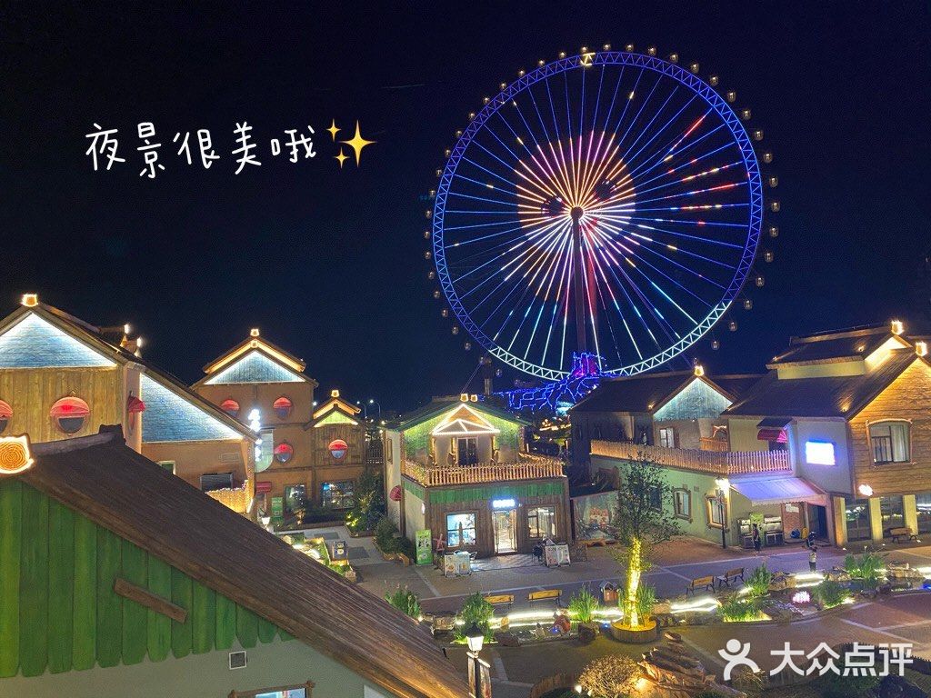 松鼠小镇[胜利]