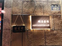 -虾易落味(杭州黄龙万科中心店)