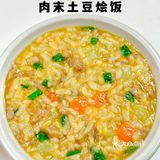 12m+这是我做过最好吃的烩饭 🍚