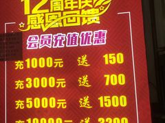 -新合益乡村农庄