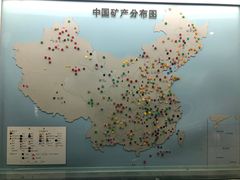 -中国地质大学逸夫博物馆