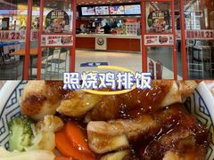 -吉野家(黑牛城道店)