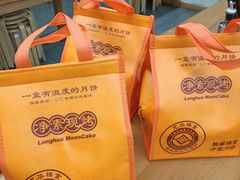 -龙华素斋(龙华路店)