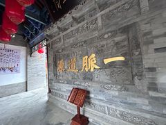 -湘子庙