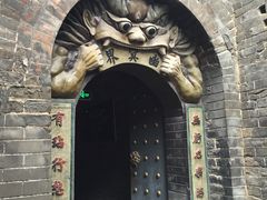 -高庙保安寺