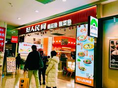 -天虹购物中心(石路店)