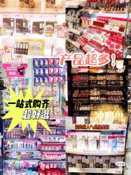 点击看大图 -cocokarafine可开嘉来