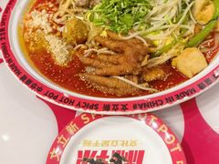 -文立新麻辣烫(合生汇21街区店)