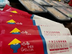 -咕嘟草帽鱼·牛奶一样的鲜鱼汤(包河万达广场创始店)