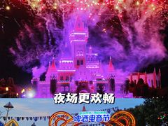 -郑州方特梦幻王国