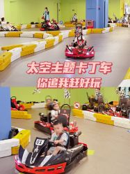 -欢乐舟·舟舟玩乐园