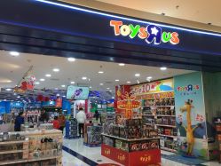 -玩具反斗城TOYSRUS(龙湖杭州西溪天街店)