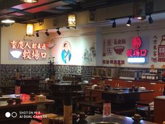 大堂-较场口火锅(九街店)
