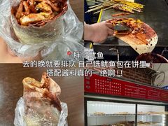 -鑫震源·苏式大虾生煎(山塘街店)