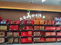 -夏商生鲜超市(东渡店)