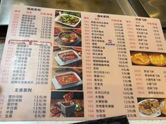 -江湖翅客(琶洲新村店)