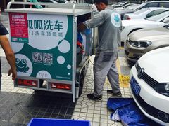 名羊天下陕北横山铁锅羊肉(博文路店)-名羊天下陕北横山铁锅炖羊肉(博文路店)