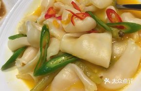 Millet Gelatinous Bone Marrow with Sea Cucumber