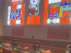 -川正旺江湖菜(三元桥店)