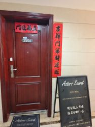 点击看大图 -演员的秘密·皮肤管理