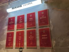 -熙成烧烤(白塔岭店)