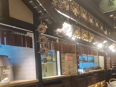 -辛香汇·锦里丨现炒川菜(和信宝龙店)