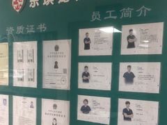 -乐琪宠物医院·犬猫专科·骨外科·急重症