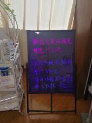 -杉惠素颜美妆皮肤管理中心