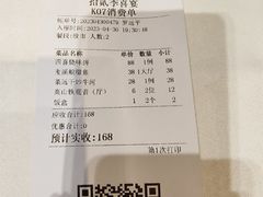 -拾贰季喜宴(百利达广场店)
