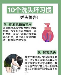 -唐风采假发补发定制