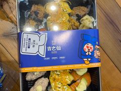 -吉之仙•中国制造•出口级食材日料店(领事馆总店)