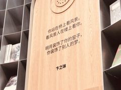 -思南书局·诗歌店