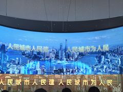 -上海城市规划展示馆