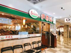 -萨莉亚意式餐厅(特力时尚汇店)