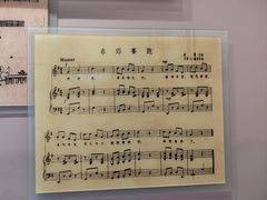 -李叔同故居纪念馆