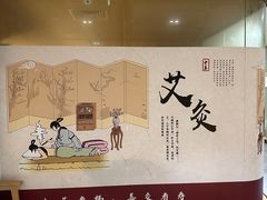 -冬日中医馆(枋湖店)