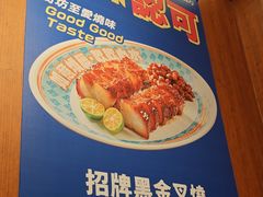 -可俊·港式茶餐厅(体育中心店)