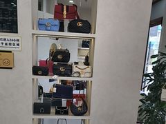 -六六奢品·vintage中古·回收二手奢侈品包包手表首饰(环球港店)